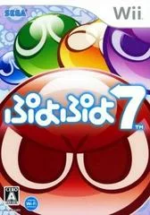 Carátula de Puyo Puyo 7