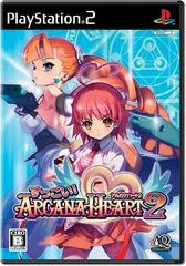 Carátula de Suggoi! Arcana Heart 2