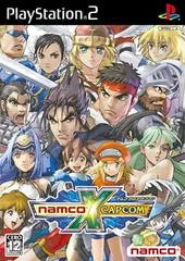 Carátula de Namco x Capcom