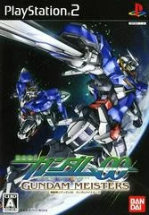 Carátula de Mobile Suit Gundam 00 Gundam Meisters
