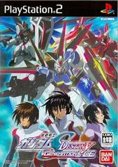 Carátula de Mobile Suit Gundam Seed Destiny: Generation of CE