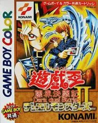 Carátula de Yu-Gi-Oh Duel Monsters II: Dark Duel Stories