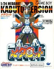 Carátula de Medarot [Kabuto Version]