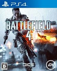 Carátula de Battlefield 4