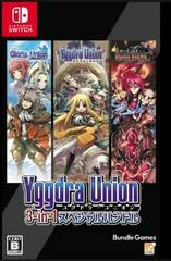 Carátula de Yggdra Union 3-in-1 Special Bundle