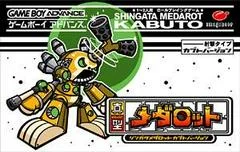 Carátula de Shingata Medarot [Kabuto Version]