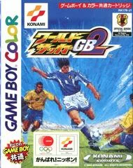 Carátula de World Soccer GB 2