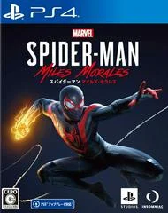 Carátula de Marvel Spiderman: Miles Morales