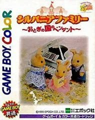 Carátula de Sylvanian Families: Otogi no Kuni no Pendant