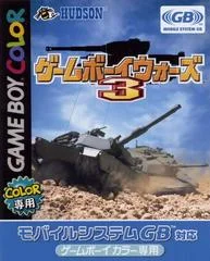 Carátula de Game Boy Wars 3