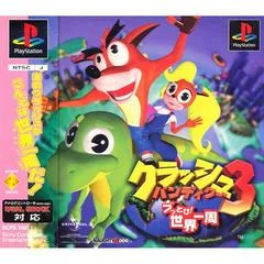 Carátula de Crash Bandicoot 3: Warped