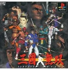 Carátula de Sangoku Musou