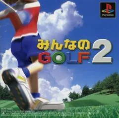 Carátula de Minna no Golf 2