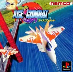 Carátula de Ace combat