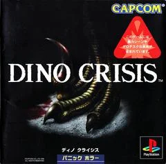 Carátula de Dino Crisis