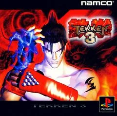 Carátula de Tekken 3