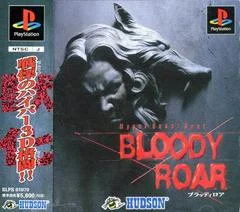 Carátula de Bloody Roar