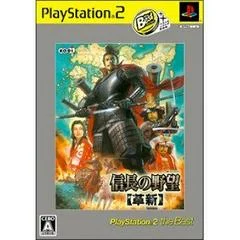 Carátula de Nobunaga no Yabou: Kakushin [The Best]