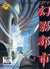 Carátula de Illusion City