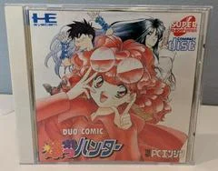 Carátula de Duo Comic Bakuretsu Hunter