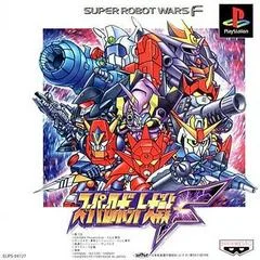 Carátula de Super Robot Wars F
