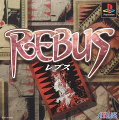 Carátula de Rebus