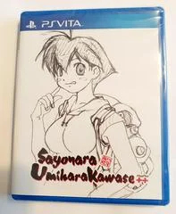 Carátula de Sayonara UmiharaKawase++ [Promo Not For Resale]