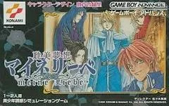 Carátula de Tanbi Musou: Meine Liebe