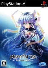 Carátula de Planetarian: Chiisana Hoshi no Yume