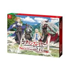 Carátula de Goblin Slayer Another Adventurer: Nightmare Feast [Limited Edition]