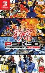 Carátula de Psikyo Collection Vol. 1
