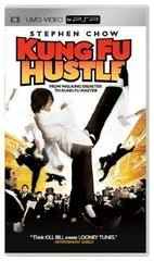 Carátula de Kung Fu Hustle [UMD]