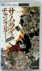 Carátula de Samurai Champloo Vol. 2 [UMD]