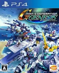 Carátula de SD Gundam G Generation Genesis