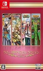 Carátula de Kemco RPG Selection Vol.6