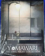 Carátula de Yomawari: The Long Night Collection [Limited Edition]