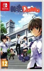 Carátula de Kotodama: 7 Mysteries of Fujisawa