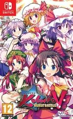 Carátula de Touhou Kobuto V: Burst Battle
