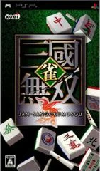 Carátula de Jan Sangoku Musou