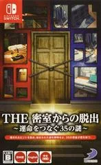 Carátula de Misshitsu Kara no Dasshutsu