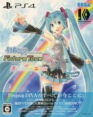 Carátula de Hatsune Miku Project Diva Future Tone DX [Limited Edition]