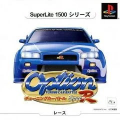 Carátula de Option Tuning Car Battle Spec R