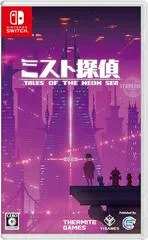Carátula de Tales Of The Neon Sea
