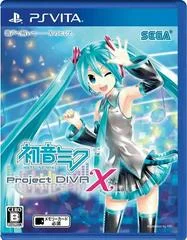 Carátula de Hatsune Miku: Project Diva X
