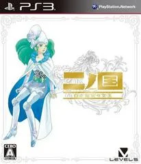 Carátula de Ni No Kuni: Wrath of the White Witch
