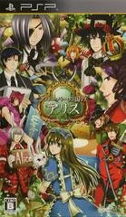 Carátula de Clover no Kuni no Alice: Wonderful Wonder World
