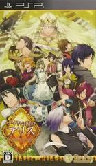 Carátula de Daiya no Kuni no Alice: Wonderful Wonder World