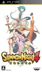 Carátula de Summon Night 4