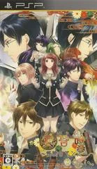 Carátula de Tasogaretoki: Kaidan Romance