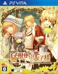 Carátula de Moujutsukai to Ouji-sama: Flower & Snow